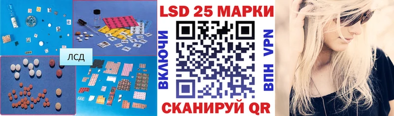 мега ссылка  Ишимбай  Лсд 25 экстази кислота  цена  