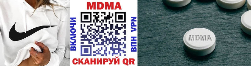 ссылка на мегу tor  Ишимбай  МДМА кристаллы  где найти наркотики 