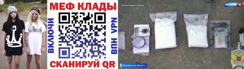 Мефедрон мука  Ишимбай 