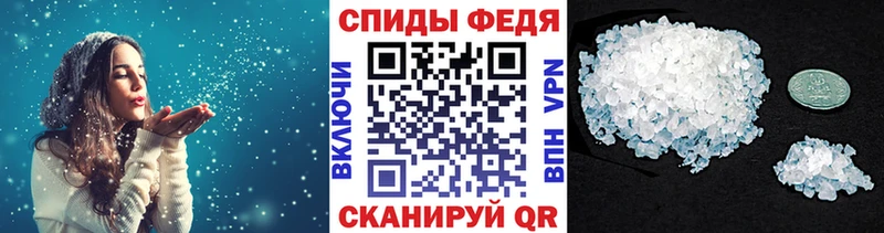 Метамфетамин винт Ишимбай