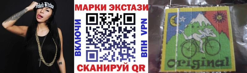 Наркотические марки 1,8мг Ишимбай