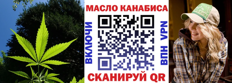 ТГК жижа Ишимбай