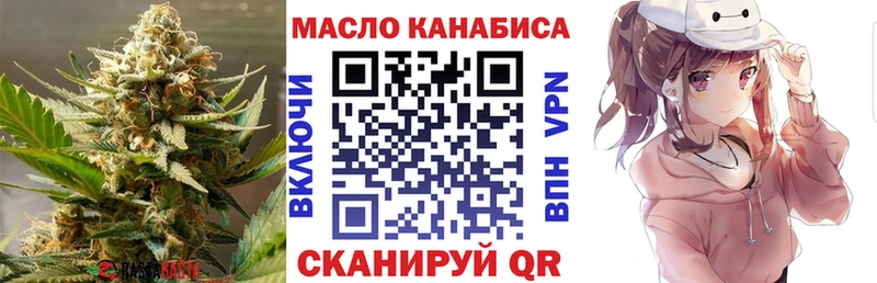 Дистиллят ТГК вейп  Ишимбай 