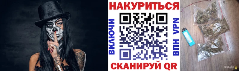 Марихуана планчик  МЕГА рабочий сайт  Ишимбай 